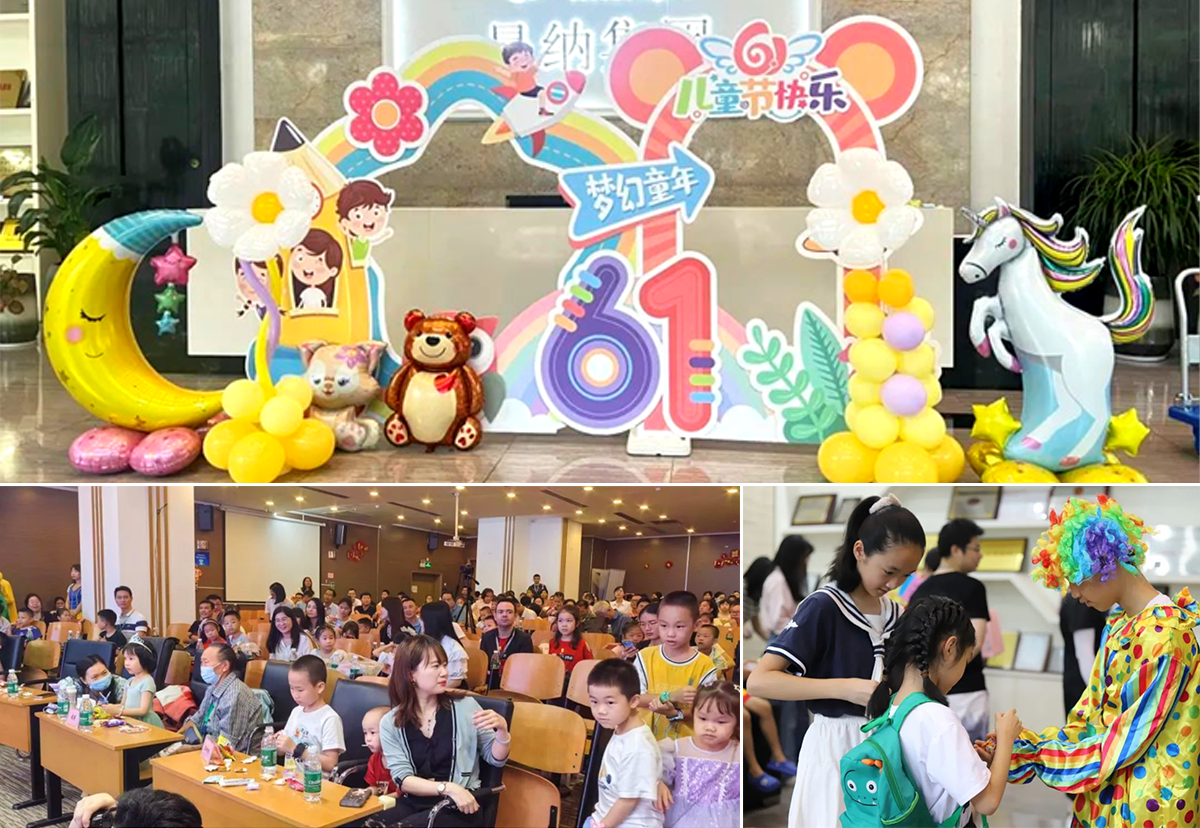 【第八届MG不朽情缘网站家庭日】伴你童行儿童节活动回顾 【第八届MG不朽情缘网站家庭日】伴你童行儿童节活动回顾
