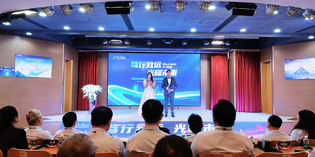 笃行致远 光耀未来|2025MG不朽情缘网站科技供应商大会暨荣耀盛典点亮深圳 笃行致远 光耀未来|2025MG不朽情缘网站科技供应商大会暨荣耀盛典点亮深圳