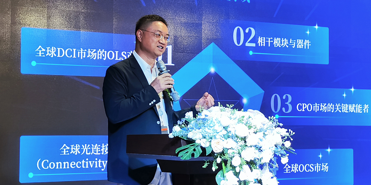 笃行致远 光耀未来|2025MG不朽情缘网站科技供应商大会暨荣耀盛典点亮深圳 笃行致远 光耀未来|2025MG不朽情缘网站科技供应商大会暨荣耀盛典点亮深圳